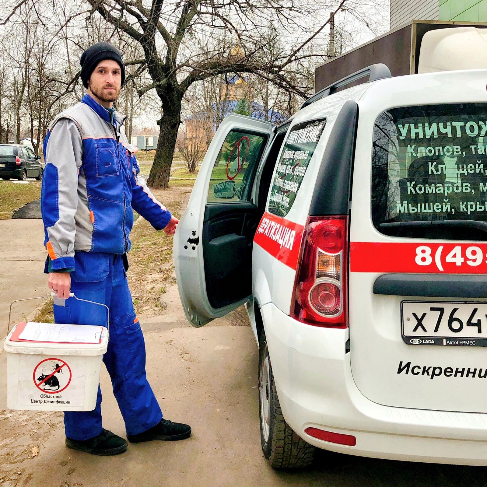 Служба дератизации Москва