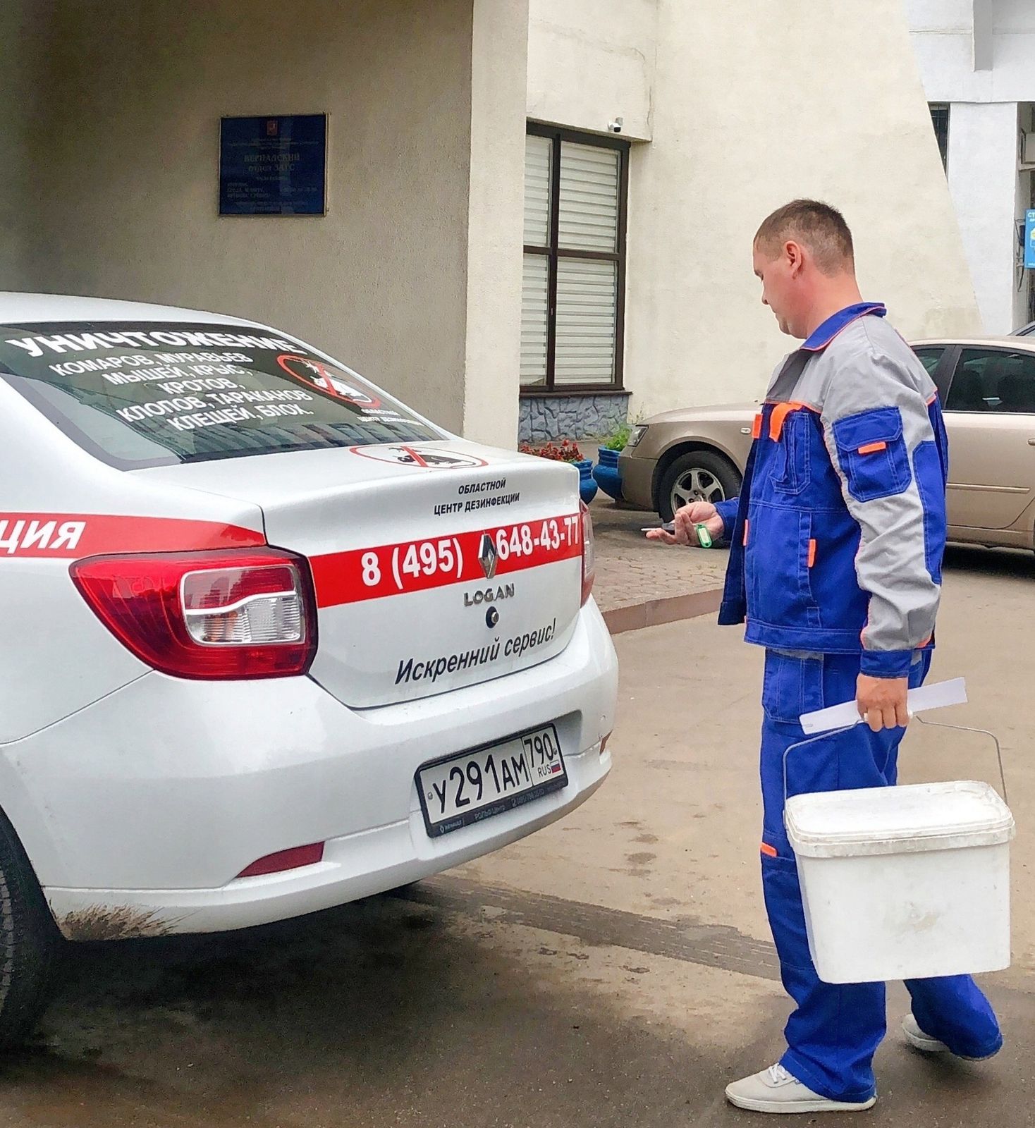 Служба дезинфекции дезинсекции Москва